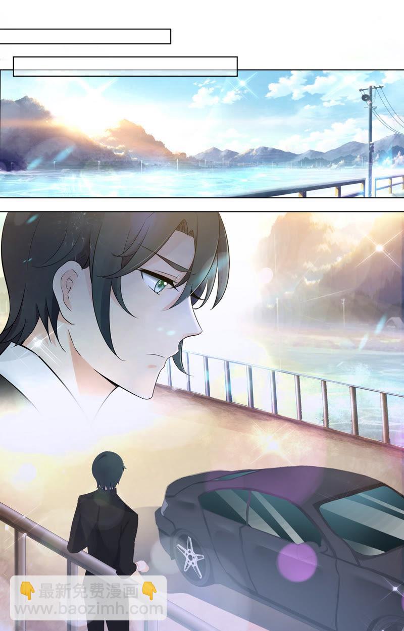 《亿万总裁缠上我天价婚约》第76话 离家出走的少年 第10页