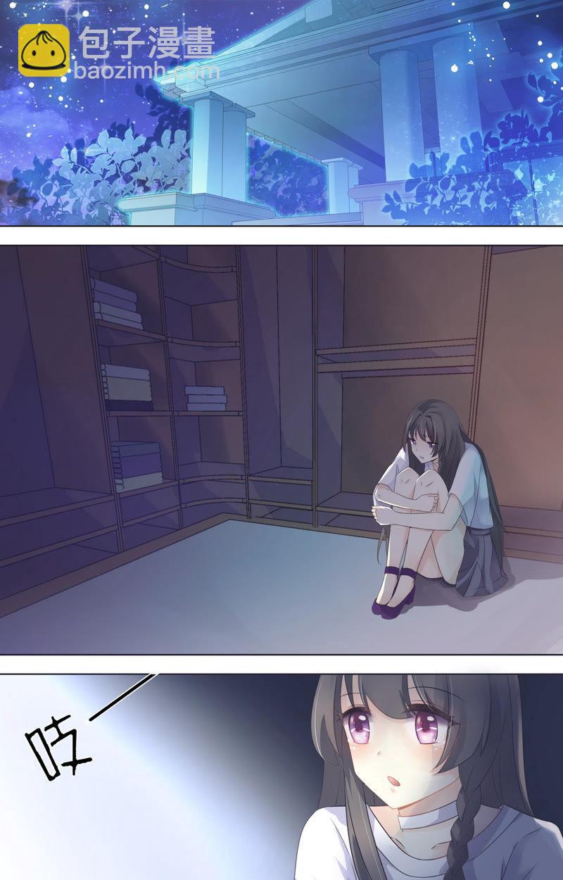 《亿万总裁缠上我天价婚约》第78话 不想伤害她的 第8页