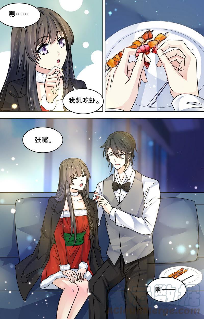 《亿万总裁缠上我天价婚约》第85话 何其幸运，才遇到你…… 第11页