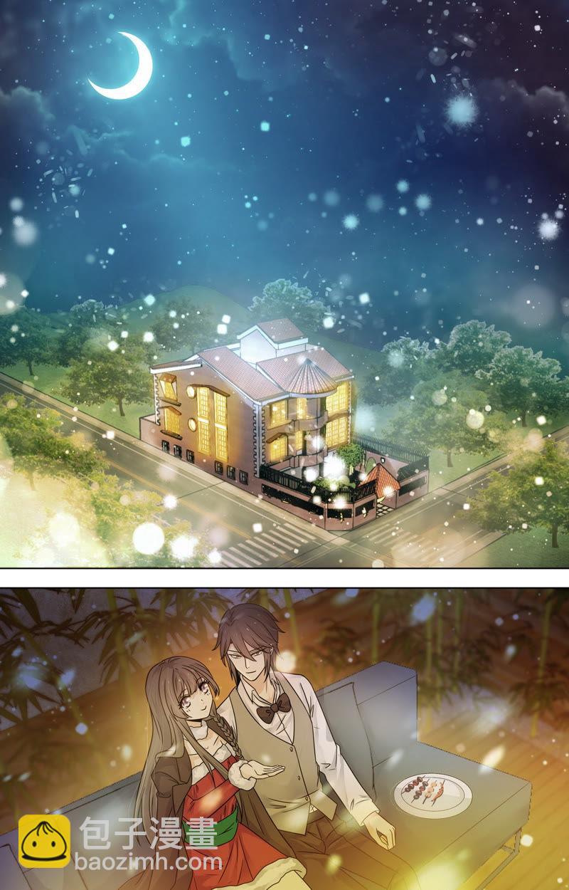 《亿万总裁缠上我天价婚约》第85话 何其幸运，才遇到你…… 第8页