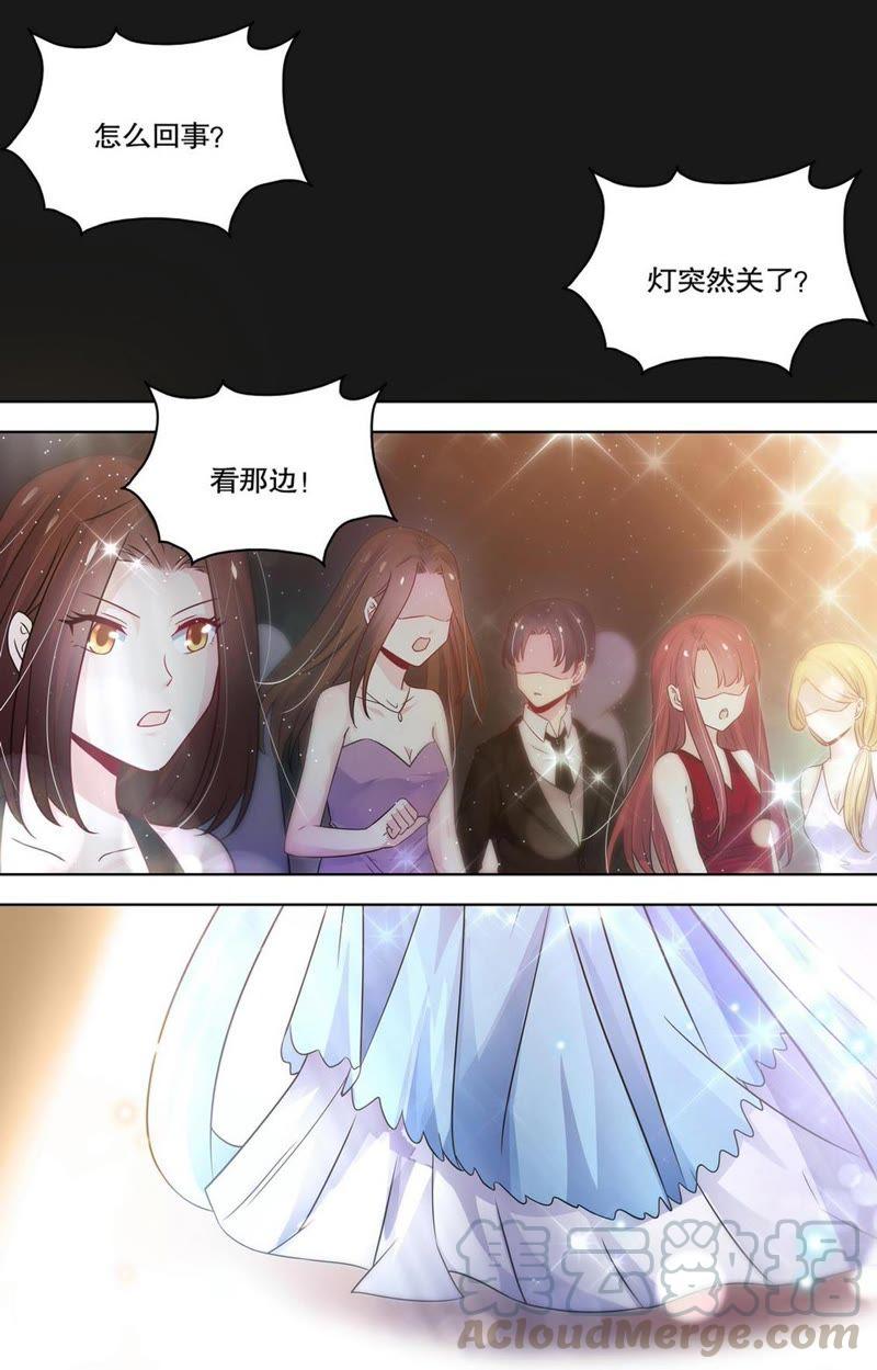 《亿万总裁缠上我天价婚约》第92话 与他共舞 第3页