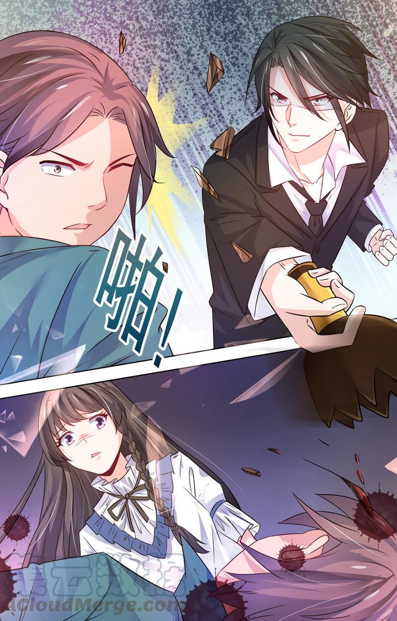 《亿万总裁缠上我天价婚约》第98话 我的暴君 第11页