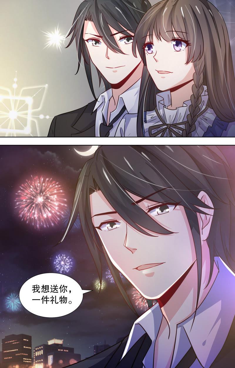 《亿万总裁缠上我天价婚约》第99话 新年礼物 第10页