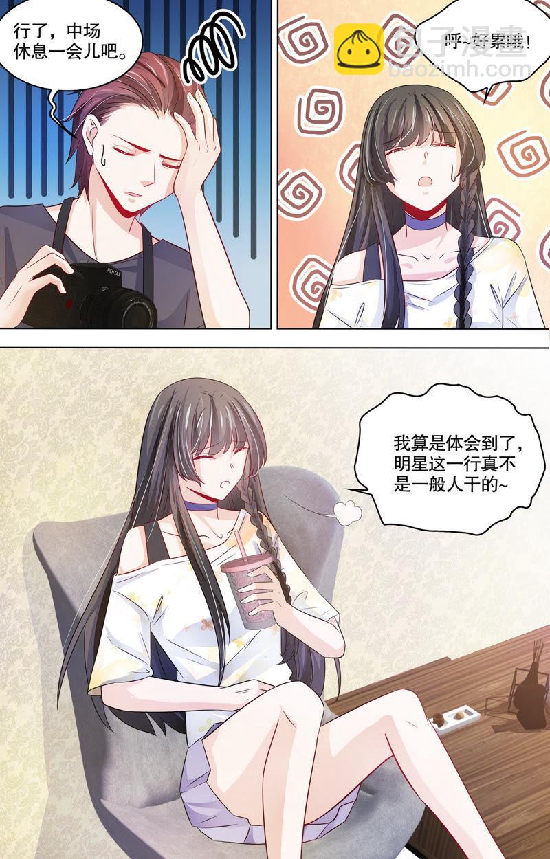 《亿万总裁缠上我天价婚约》第102话 新的代言人 第10页