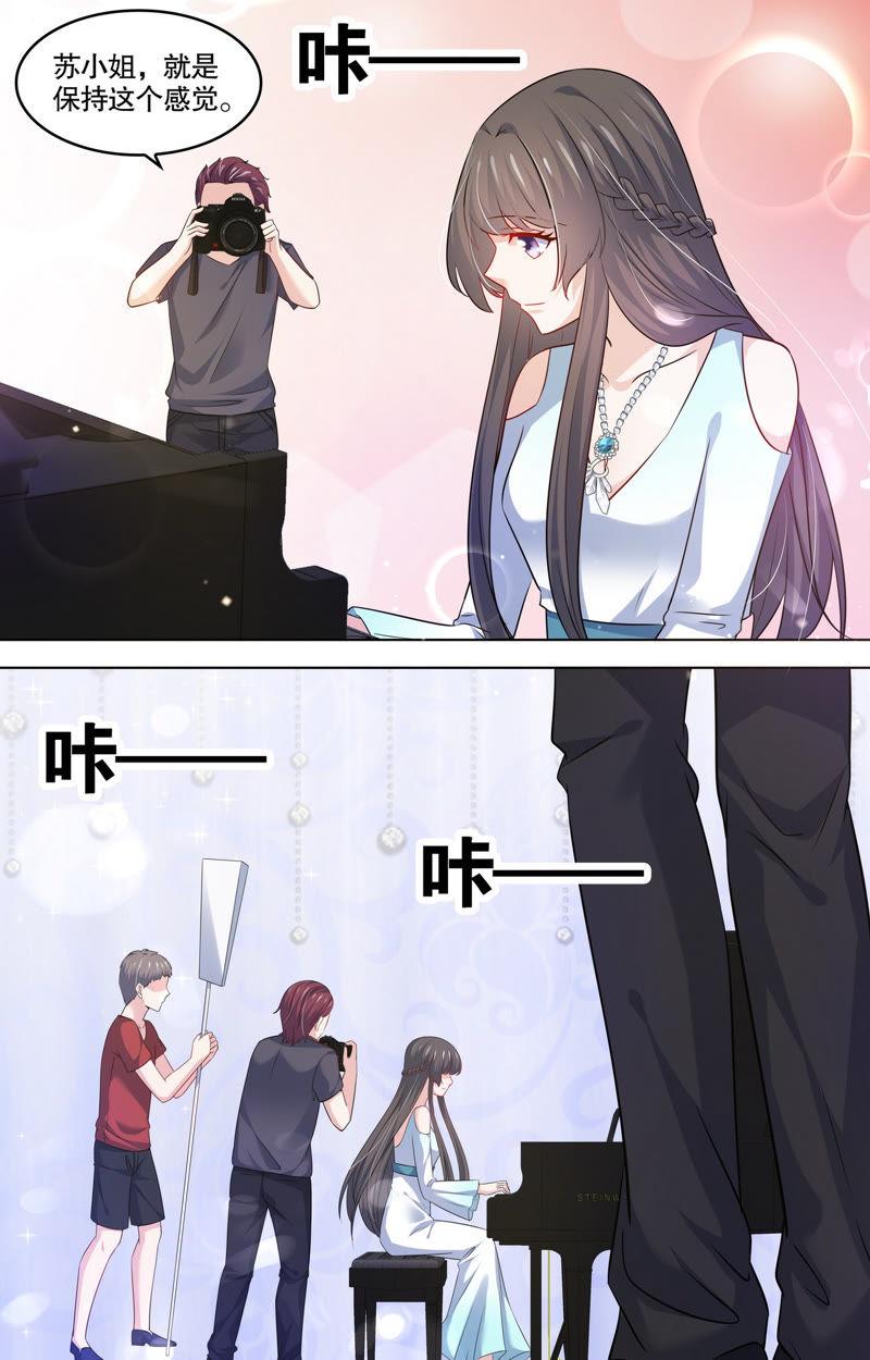 《亿万总裁缠上我天价婚约》第103话 最佳人选 第6页