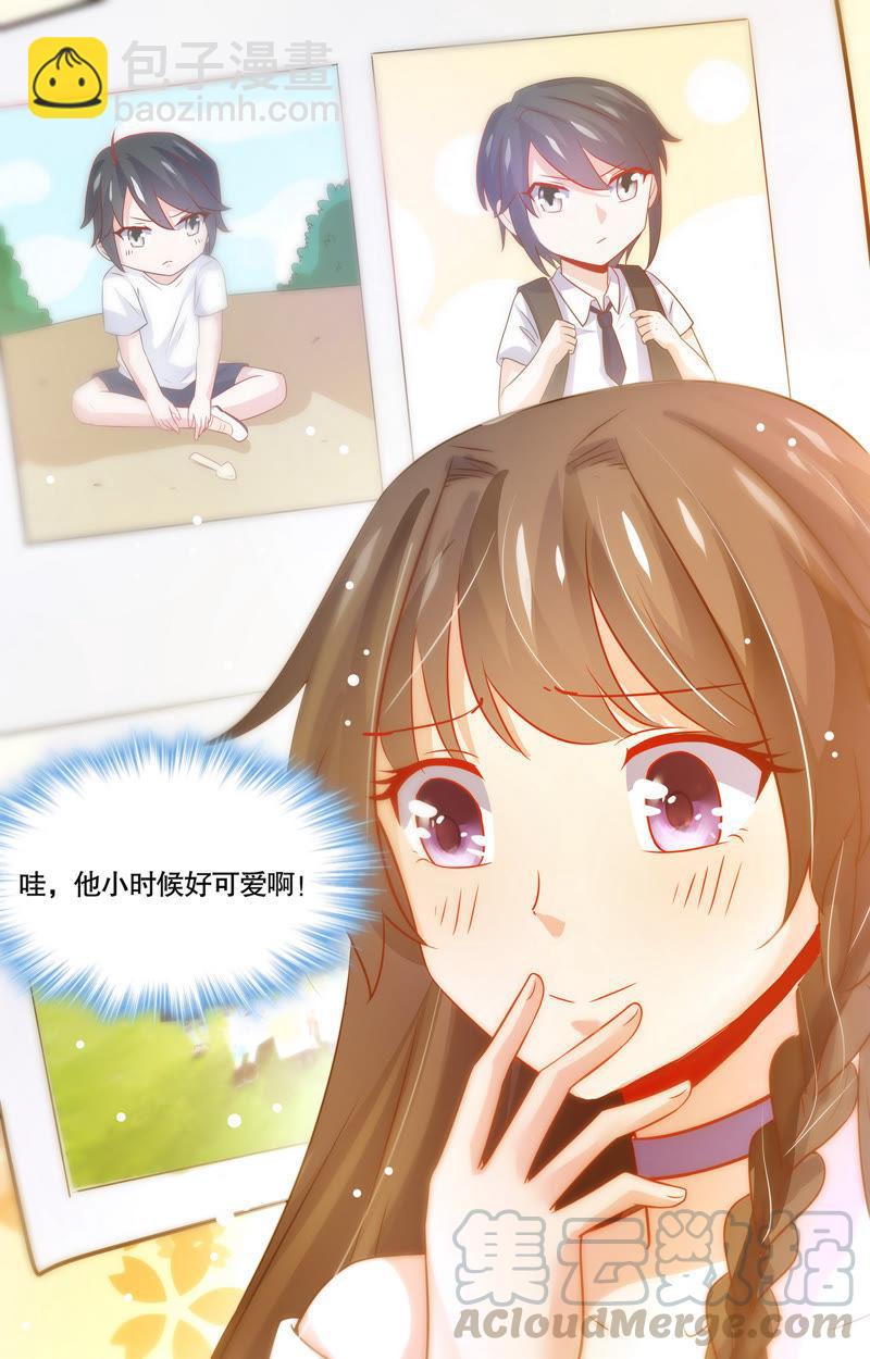 《亿万总裁缠上我天价婚约》第106话 十六岁前的记忆 第7页