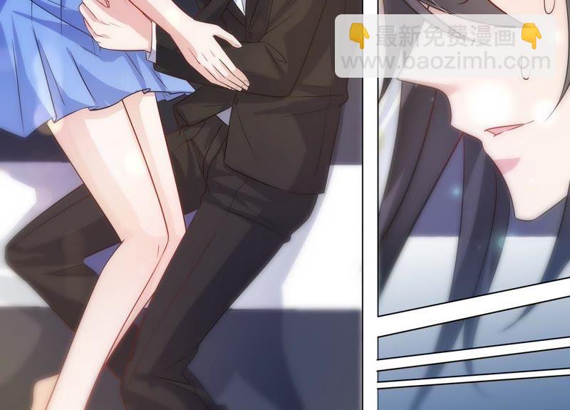 《亿万总裁缠上我天价婚约》第111话 放心，有我在 第20页