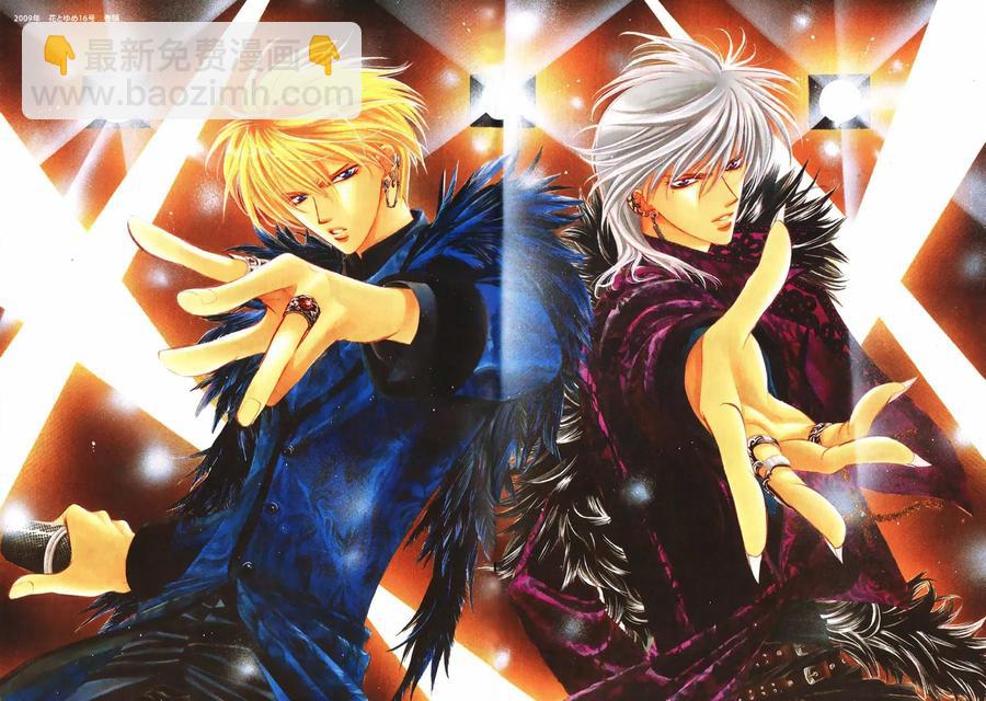 《SKIPBEAT！华丽的挑战》mini画册 第12页