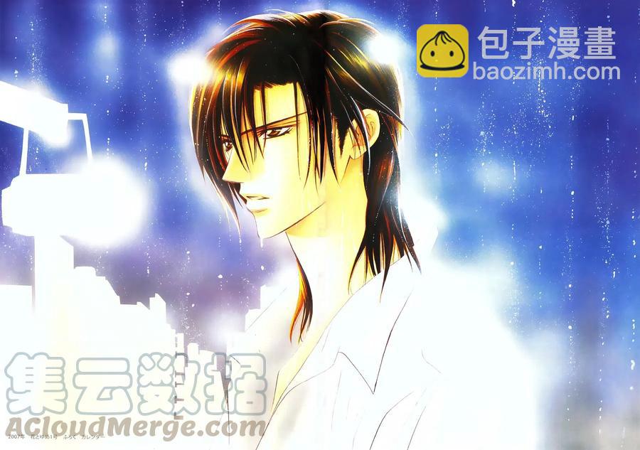 《SKIPBEAT！华丽的挑战》mini画册 第16页
