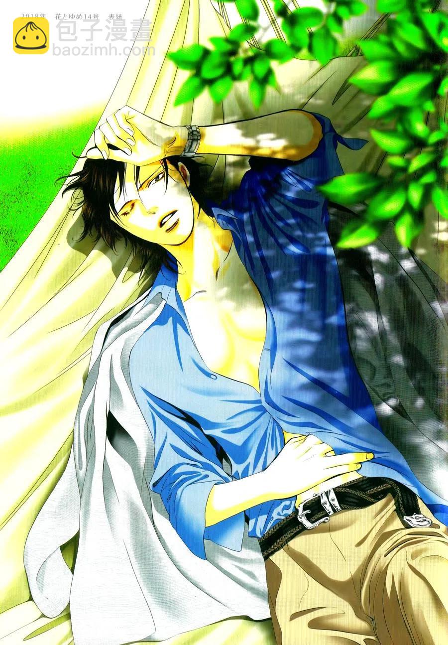 《SKIPBEAT！华丽的挑战》mini画册 第3页