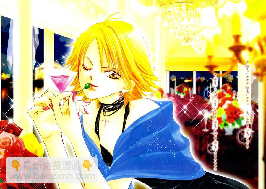 《SKIPBEAT！华丽的挑战》mini画册 第8页