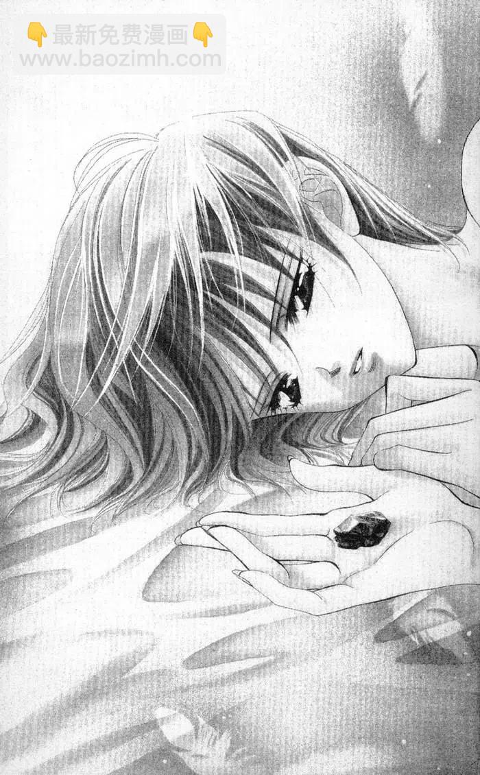 《SKIPBEAT！华丽的挑战》第04卷 第7页