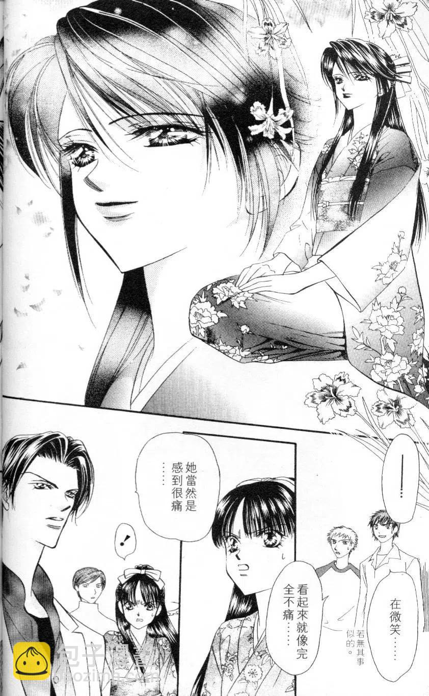 《SKIPBEAT！华丽的挑战》第03卷 第28页