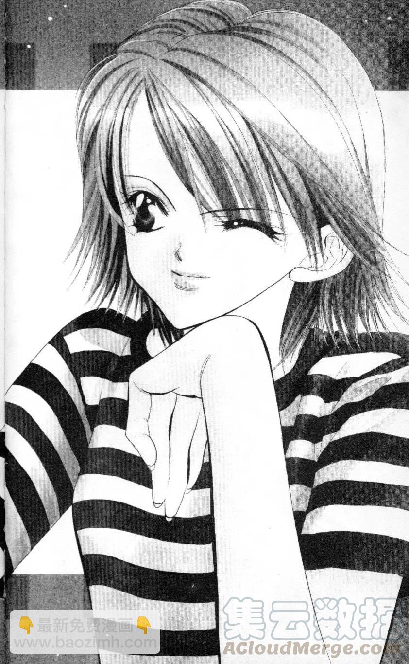 《SKIPBEAT！华丽的挑战》第03卷 第6页