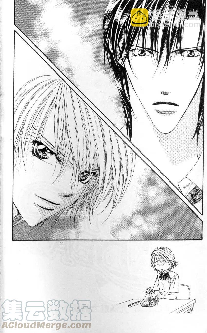 《SKIPBEAT！华丽的挑战》第07卷 第6页