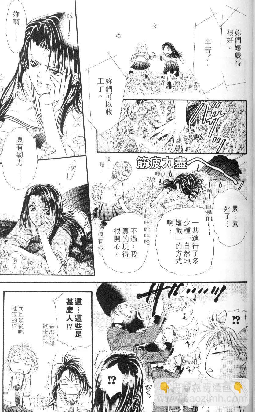 《SKIPBEAT！华丽的挑战》第06卷 第49页