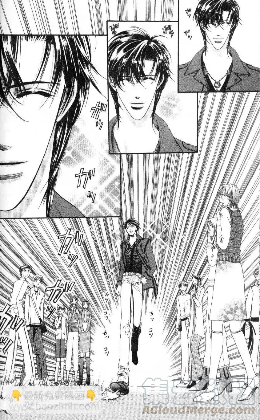 《SKIPBEAT！华丽的挑战》第05卷 第16页