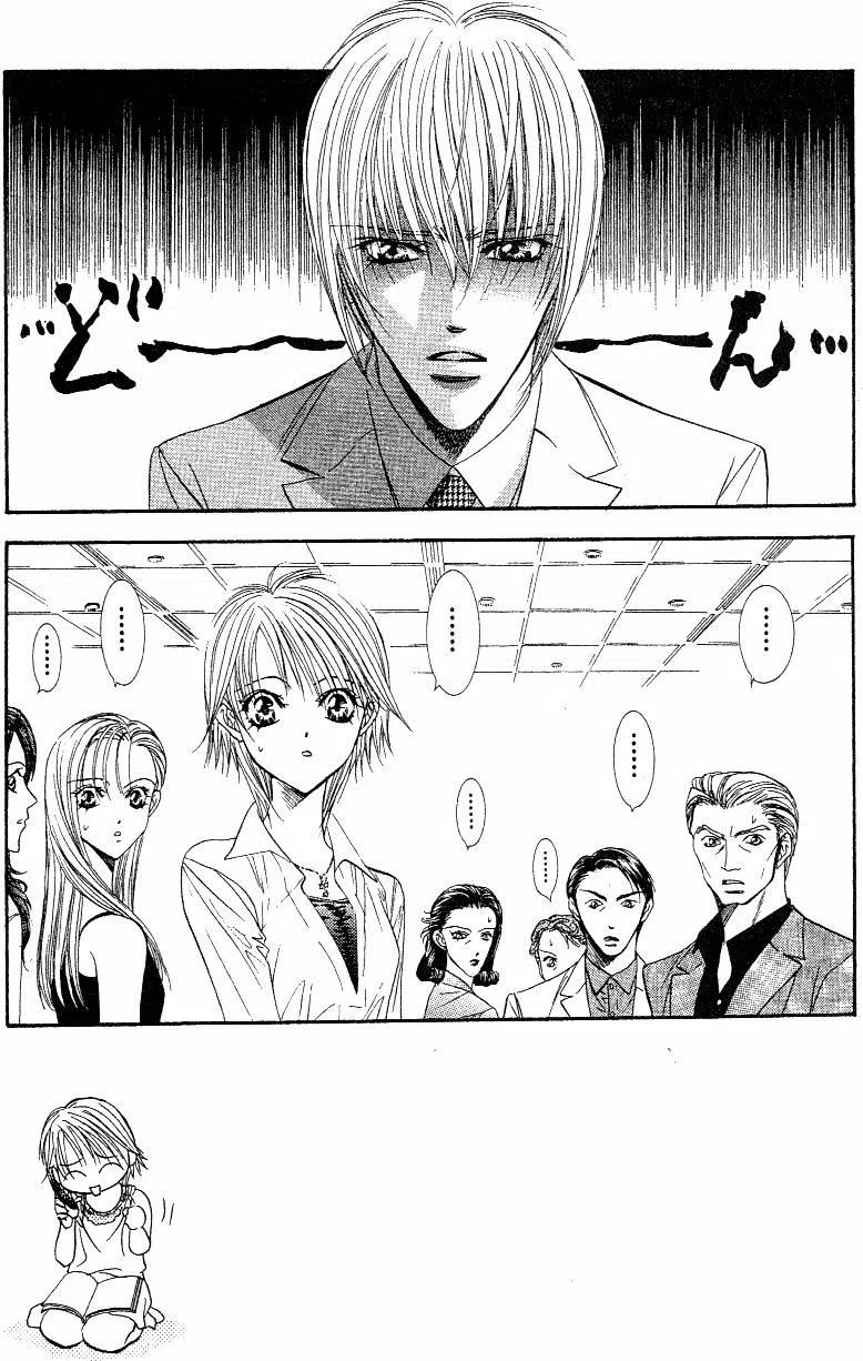 《SKIPBEAT！华丽的挑战》第10卷 第10页