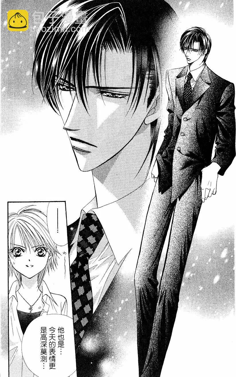 《SKIPBEAT！华丽的挑战》第10卷 第14页