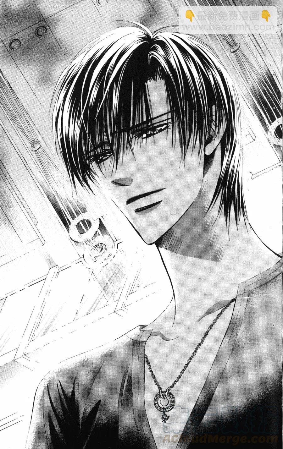 《SKIPBEAT！华丽的挑战》第12卷 第26页