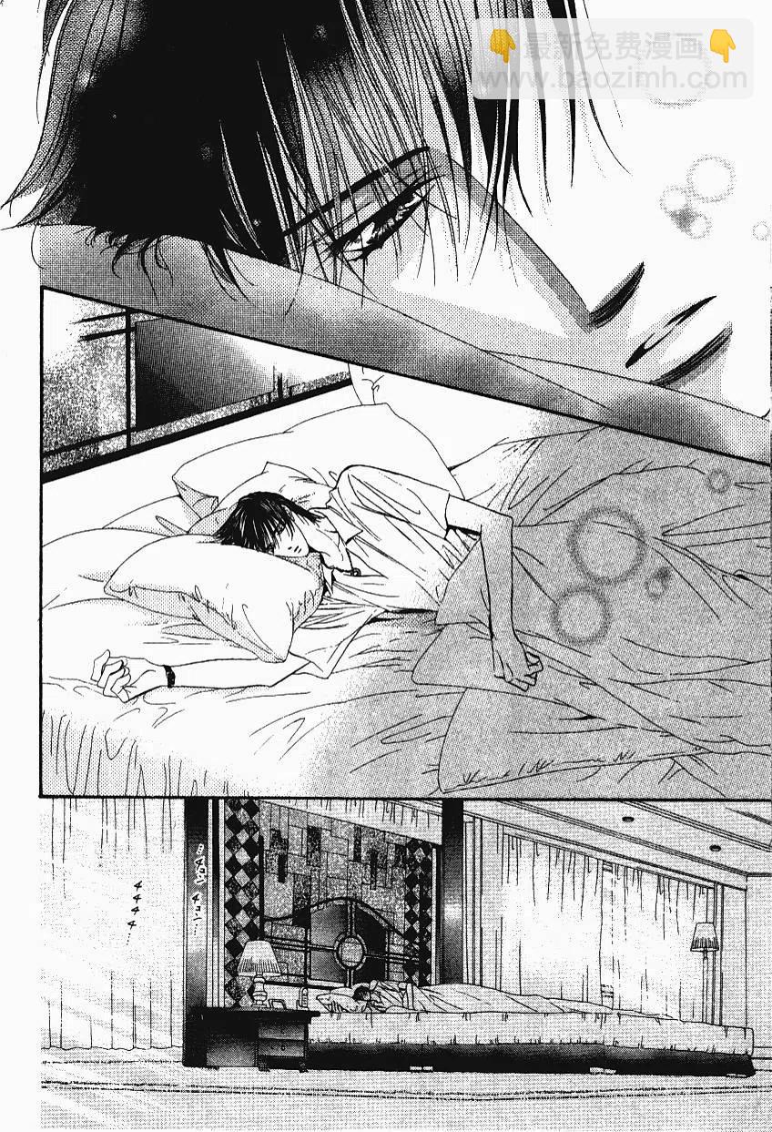 《SKIPBEAT！华丽的挑战》第11卷 第15页
