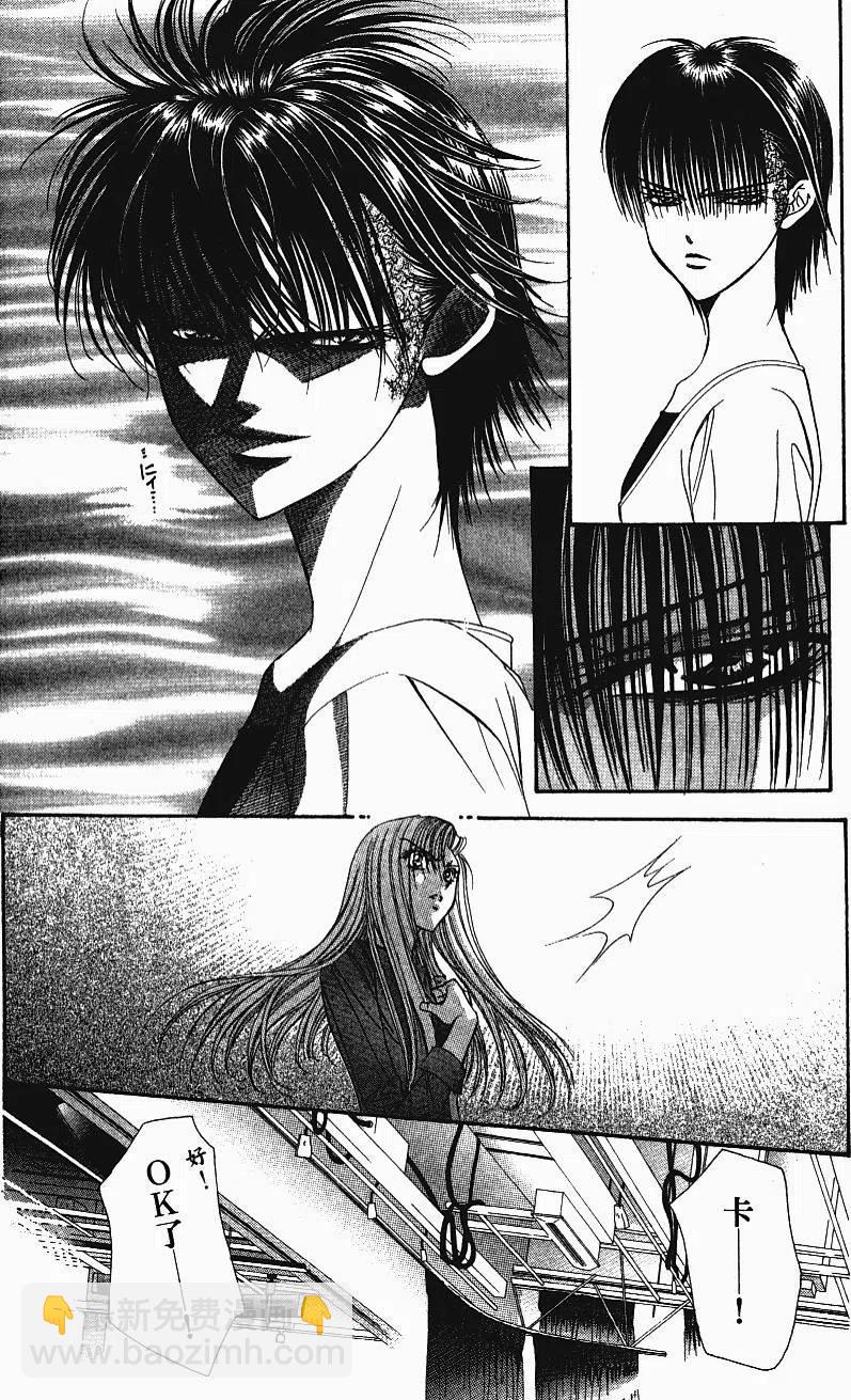 《SKIPBEAT！华丽的挑战》第11卷 第24页