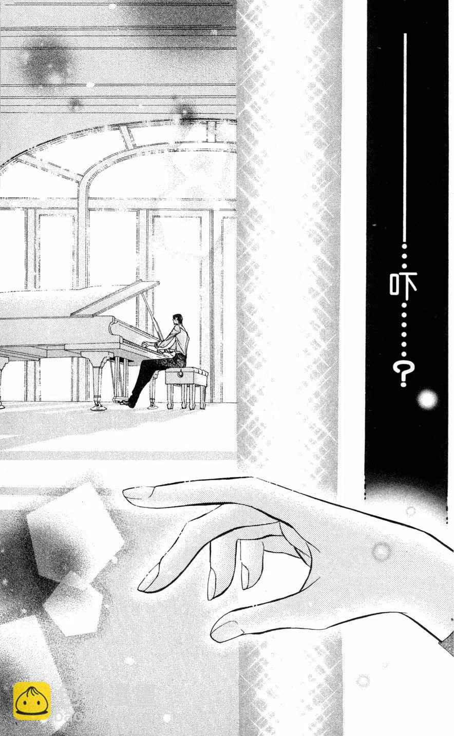 《SKIPBEAT！华丽的挑战》第14卷 第24页