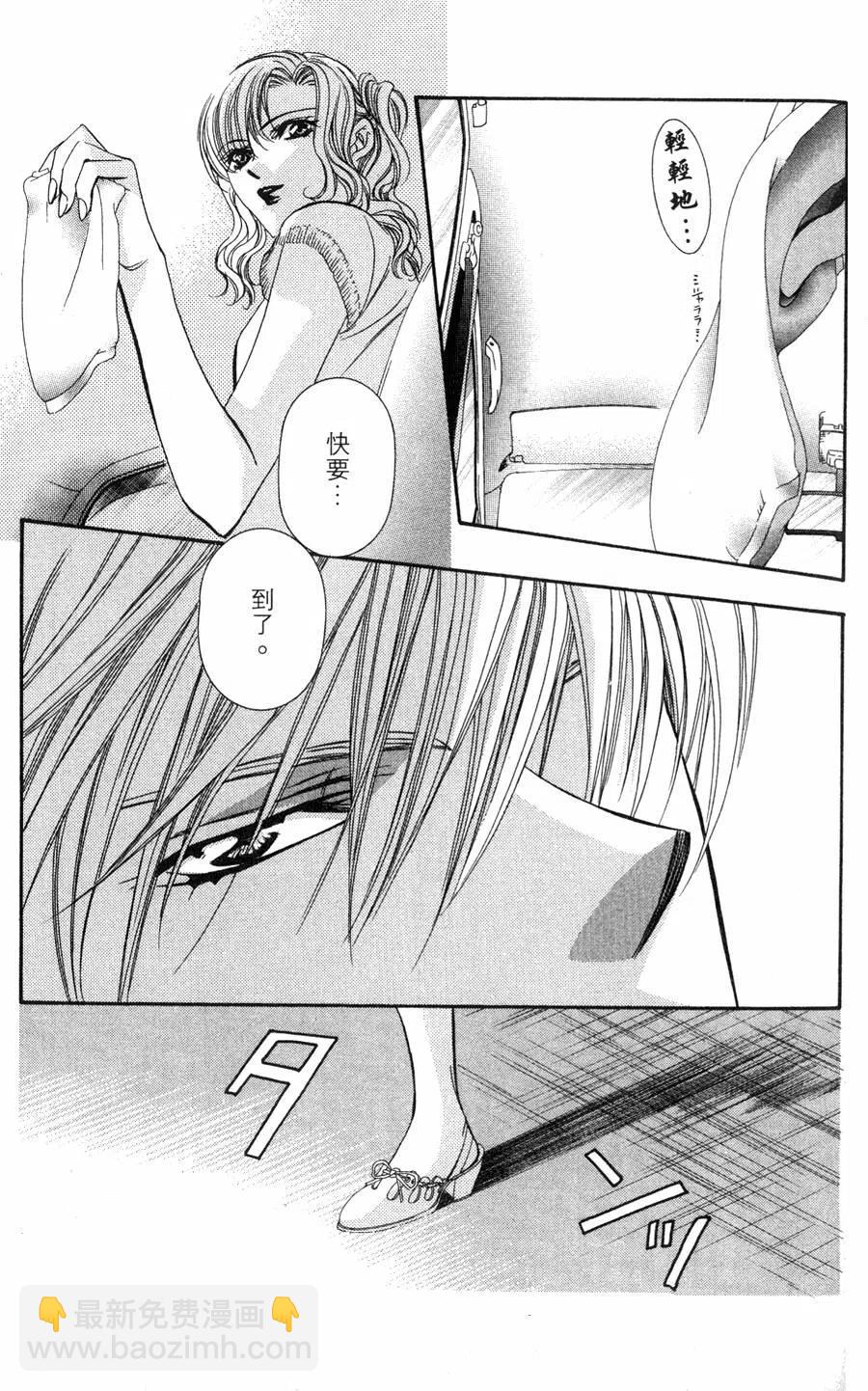 《SKIPBEAT！华丽的挑战》第14卷 第32页