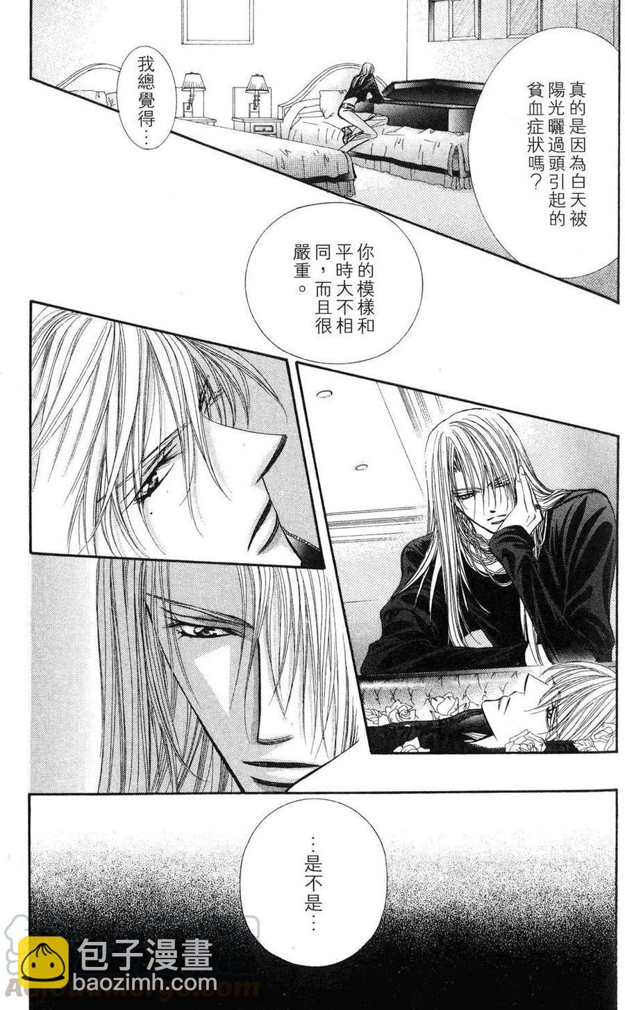《SKIPBEAT！华丽的挑战》第16卷 第26页
