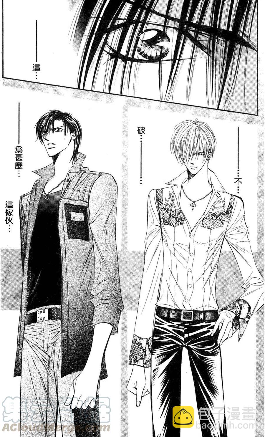 《SKIPBEAT！华丽的挑战》第16卷 第6页