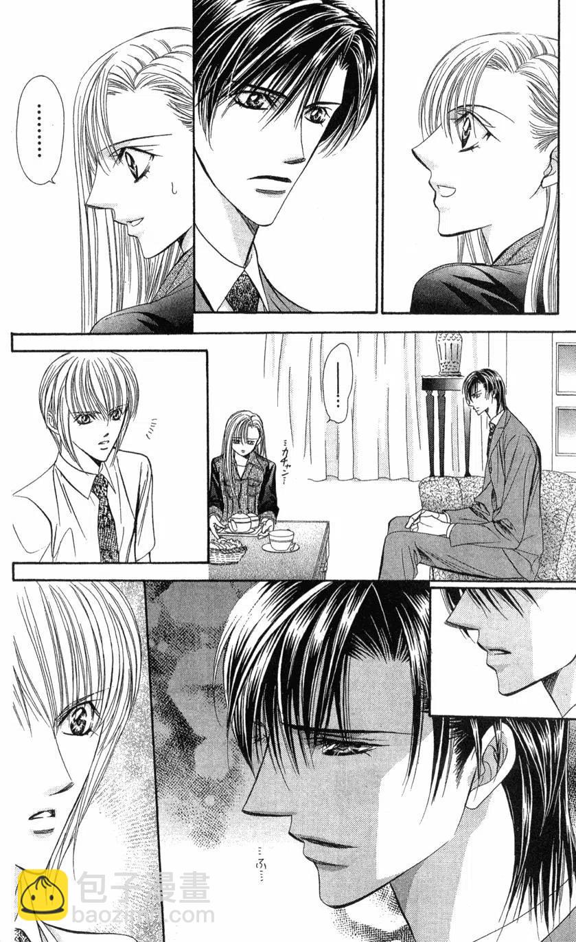 《SKIPBEAT！华丽的挑战》第13卷 第17页