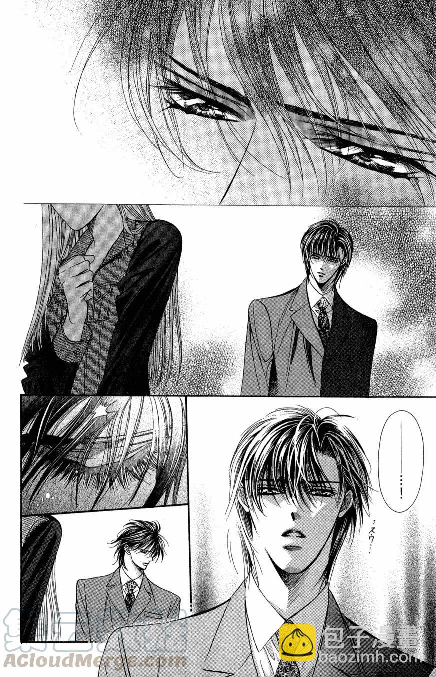 《SKIPBEAT！华丽的挑战》第13卷 第41页
