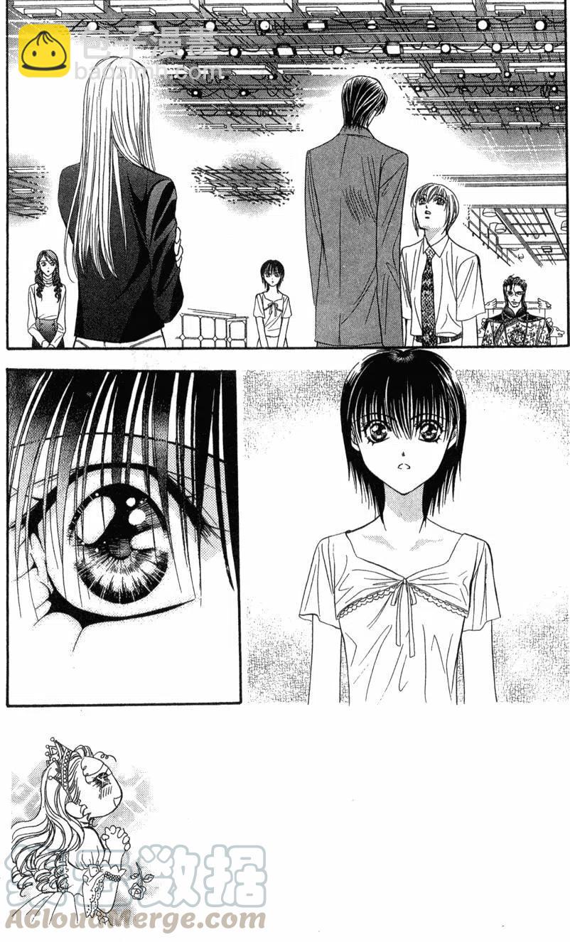 《SKIPBEAT！华丽的挑战》第13卷 第6页