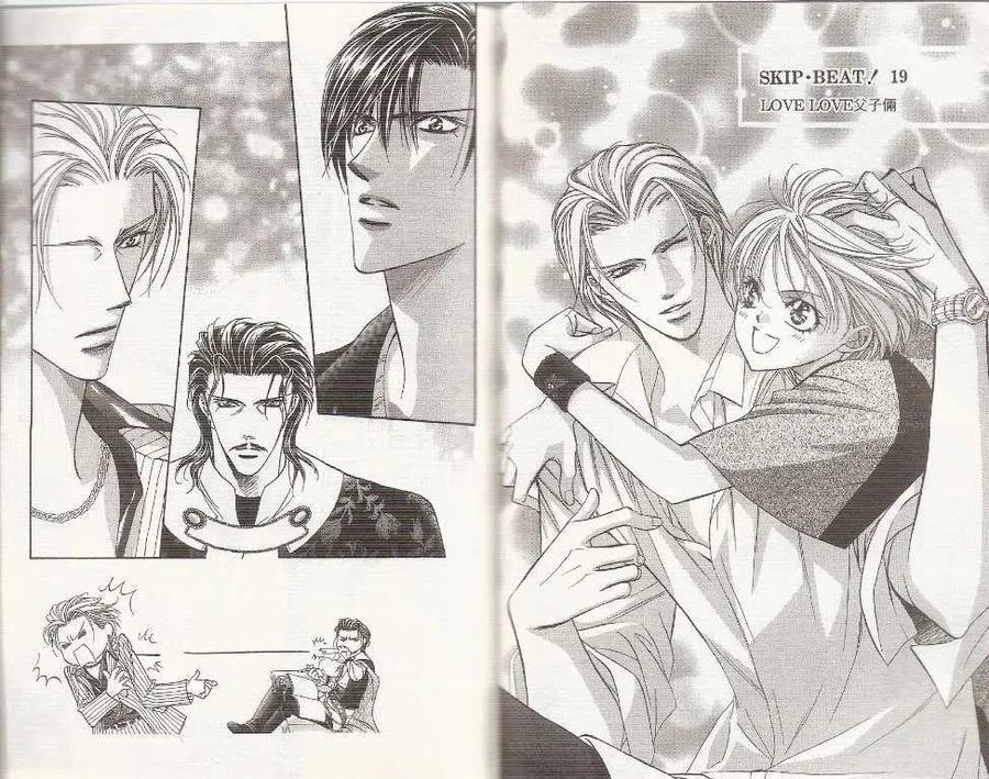 《SKIPBEAT！华丽的挑战》第19卷 第35页