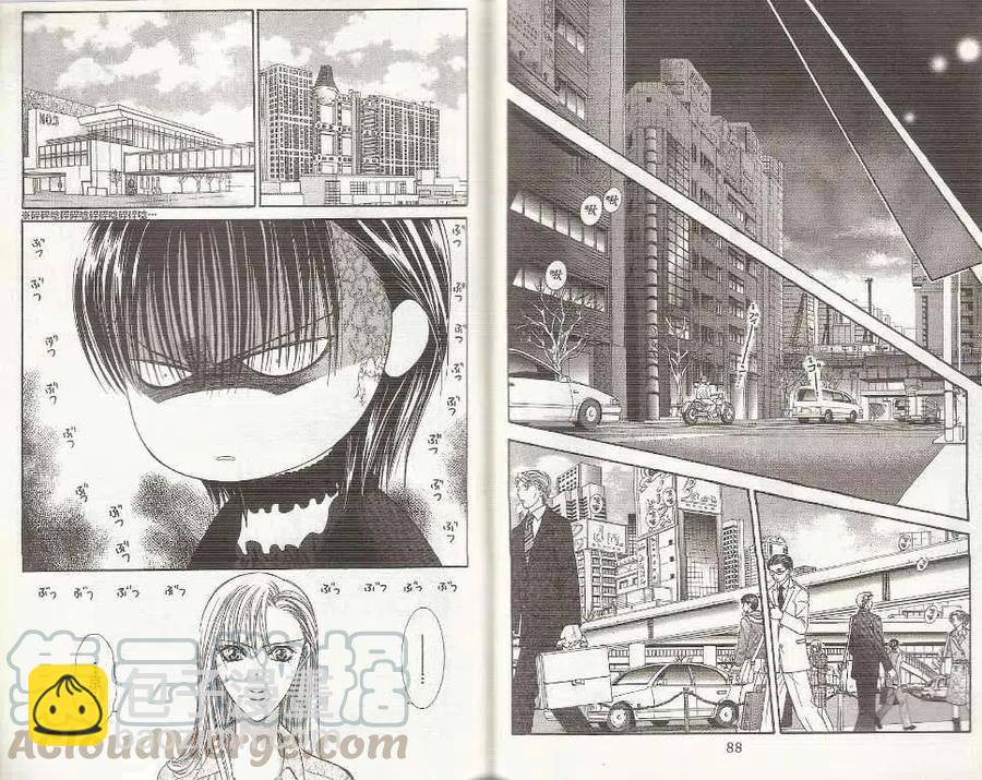 《SKIPBEAT！华丽的挑战》第19卷 第45页