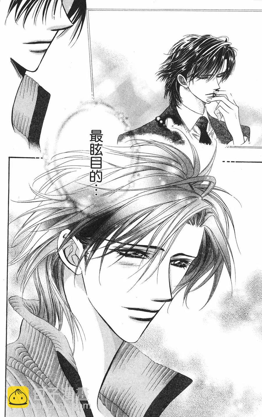 《SKIPBEAT！华丽的挑战》第17卷 第19页