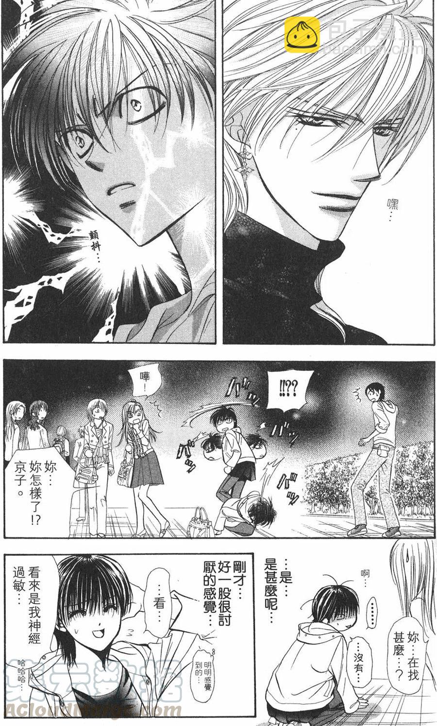 《SKIPBEAT！华丽的挑战》第17卷 第26页