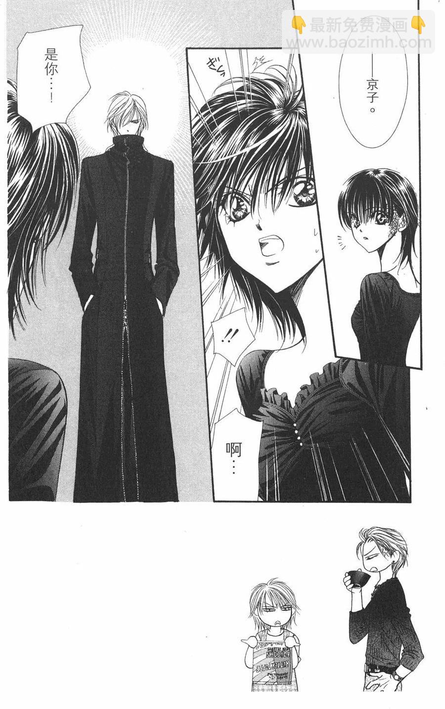《SKIPBEAT！华丽的挑战》第17卷 第5页