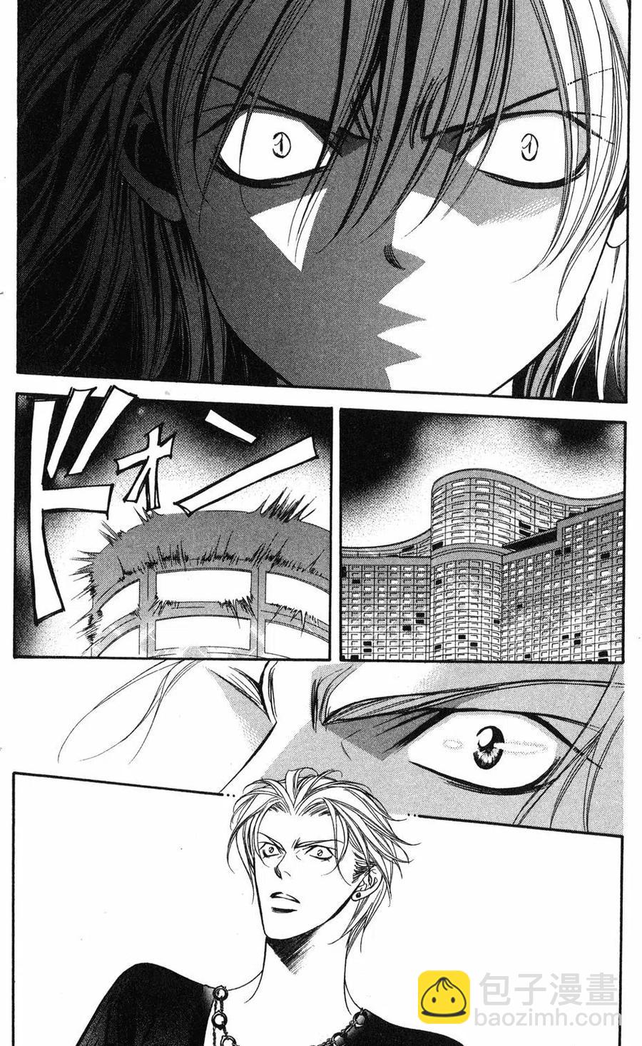 《SKIPBEAT！华丽的挑战》第18卷 第15页