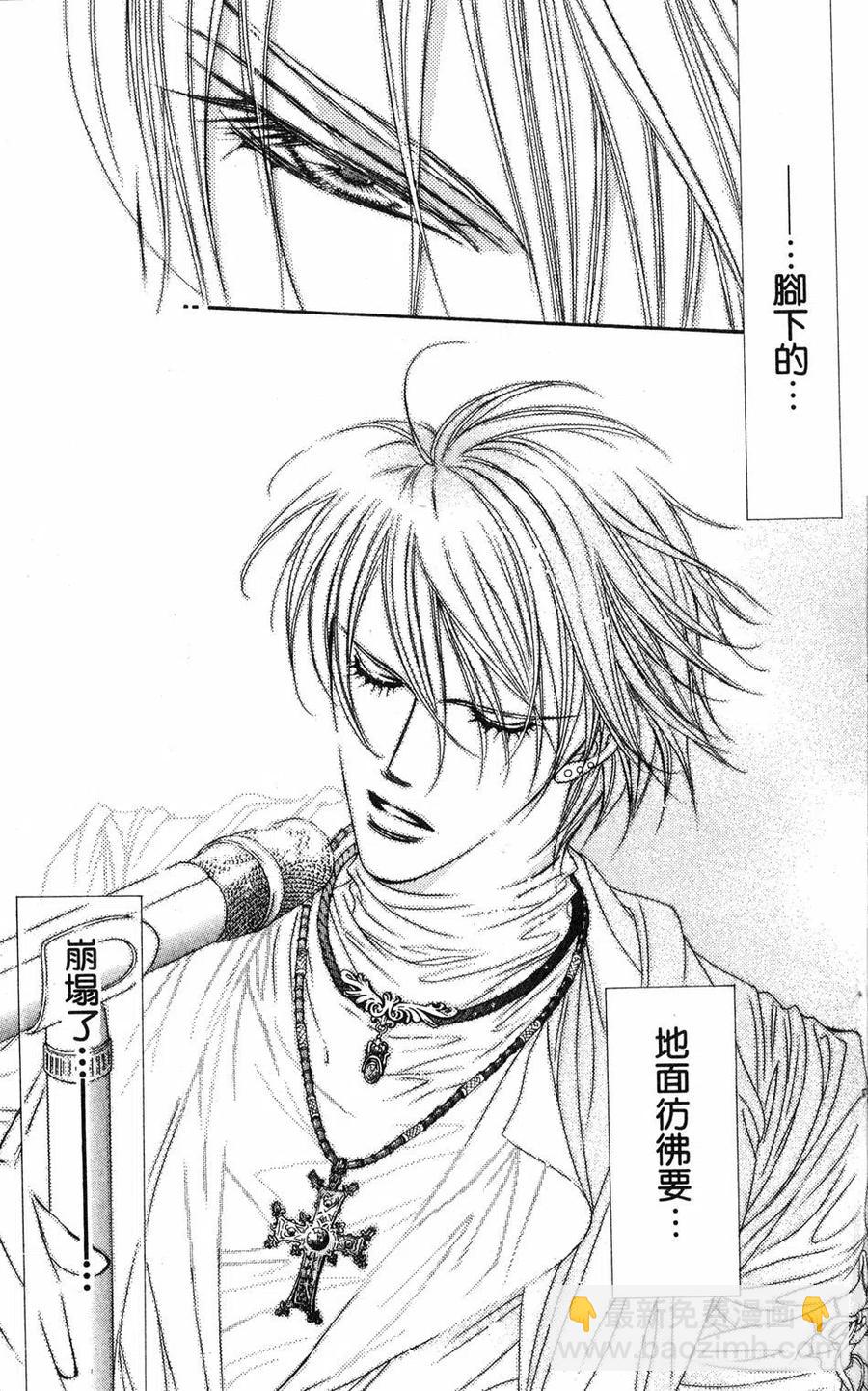 《SKIPBEAT！华丽的挑战》第18卷 第40页