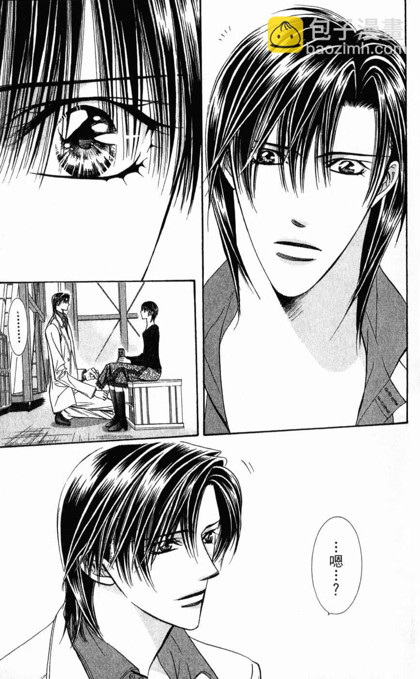 《SKIPBEAT！华丽的挑战》第21卷 第18页