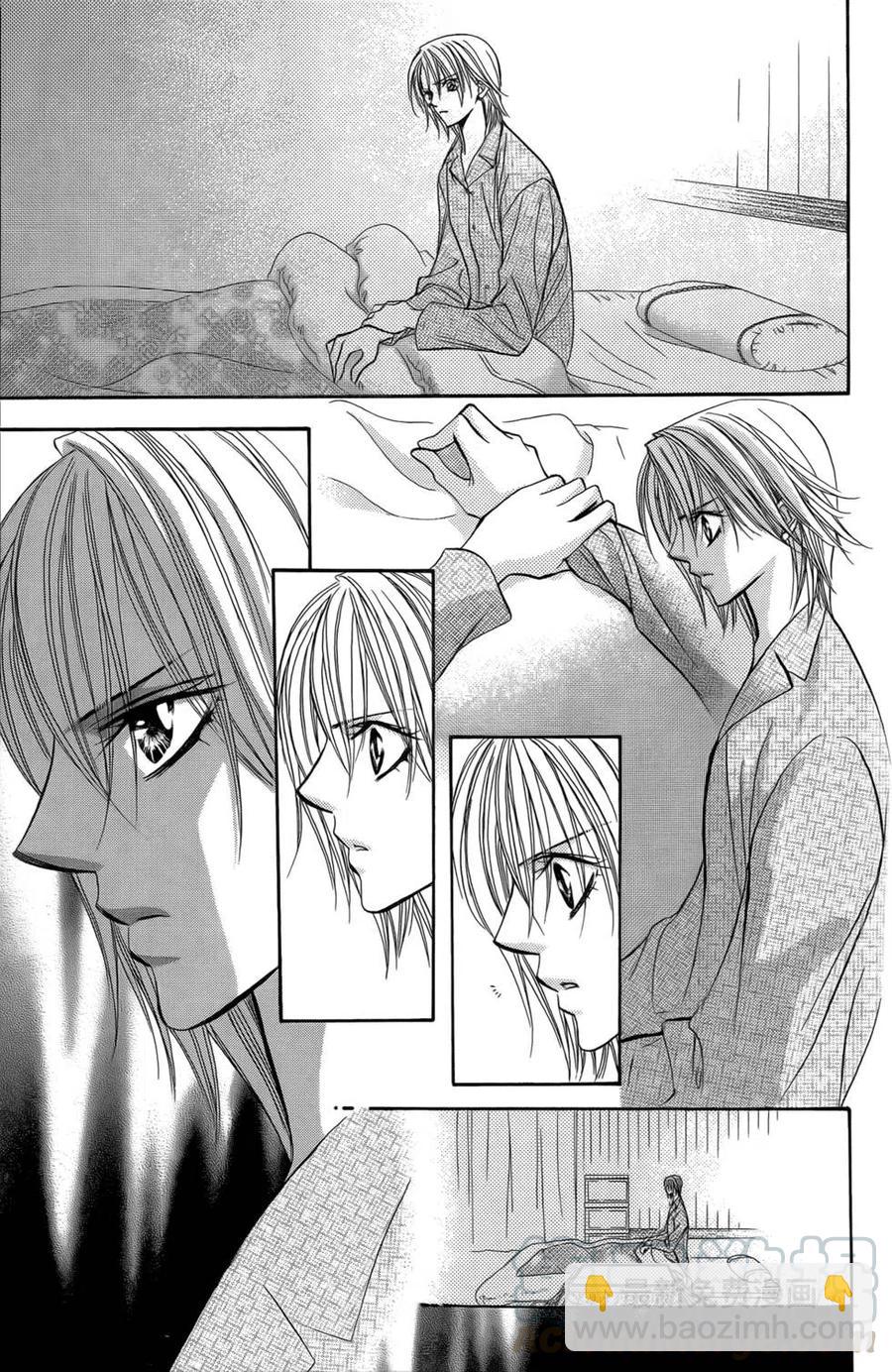 《SKIPBEAT！华丽的挑战》第23卷 第26页