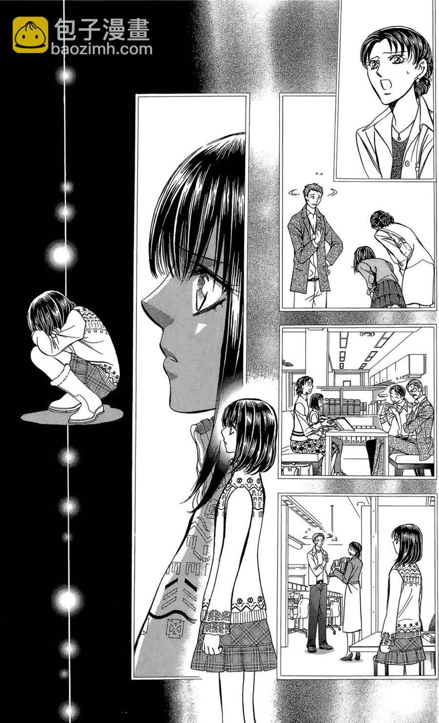 《SKIPBEAT！华丽的挑战》第23卷 第49页