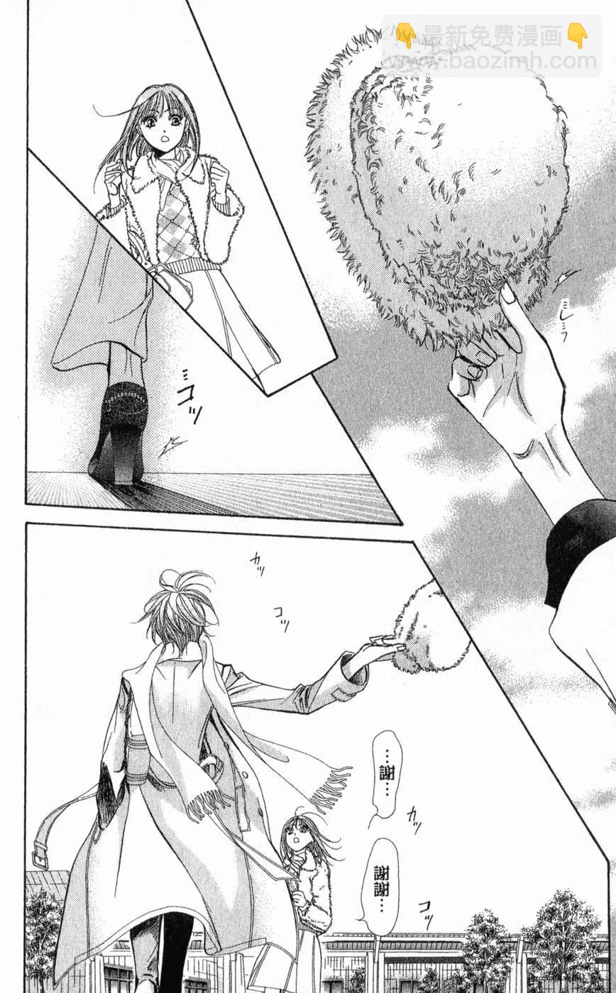 《SKIPBEAT！华丽的挑战》第22卷 第49页