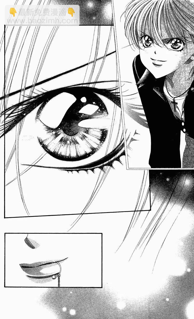 《SKIPBEAT！华丽的挑战》第27卷 第27页