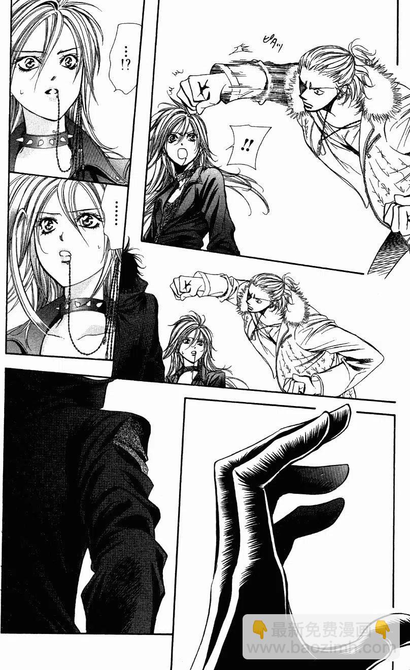 《SKIPBEAT！华丽的挑战》第27卷 第40页