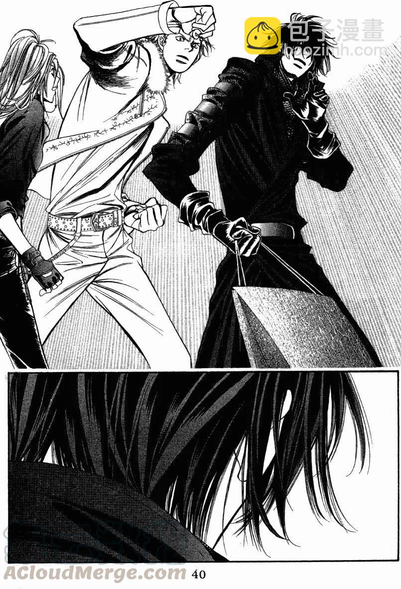 《SKIPBEAT！华丽的挑战》第27卷 第41页
