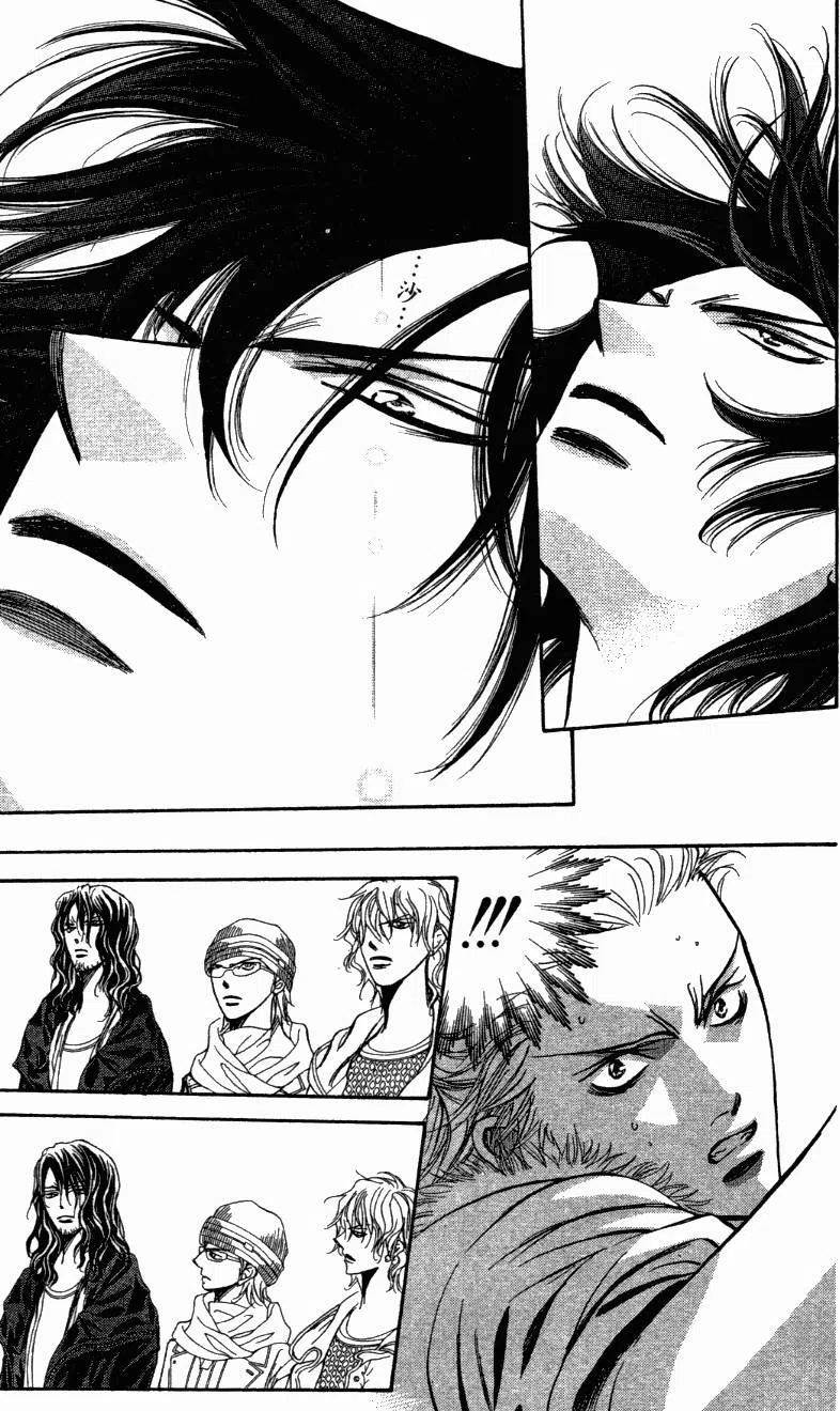 《SKIPBEAT！华丽的挑战》第27卷 第50页