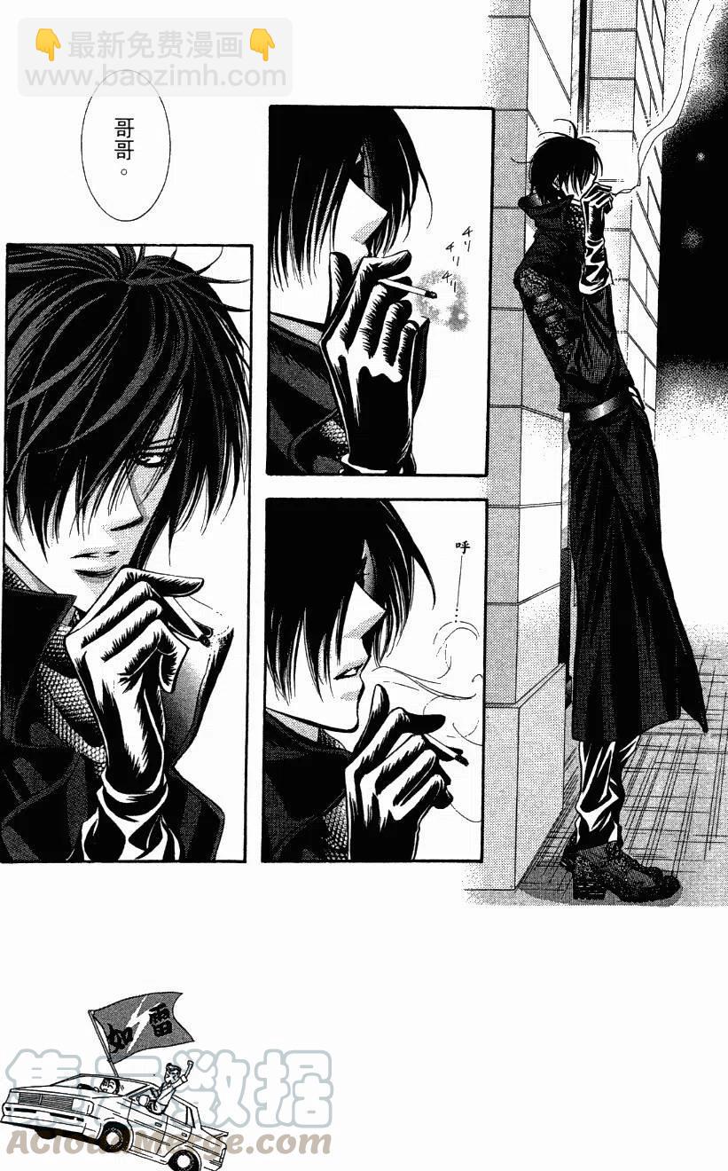 《SKIPBEAT！华丽的挑战》第27卷 第6页