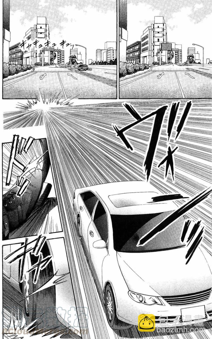 《SKIPBEAT！华丽的挑战》第28卷 第11页
